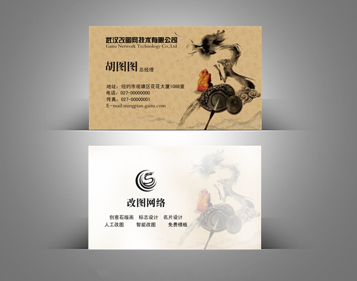 名片风水解说：名片设计风水原则是什么？